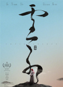 星辰剑士攻略：新手必备的战斗与成长指南